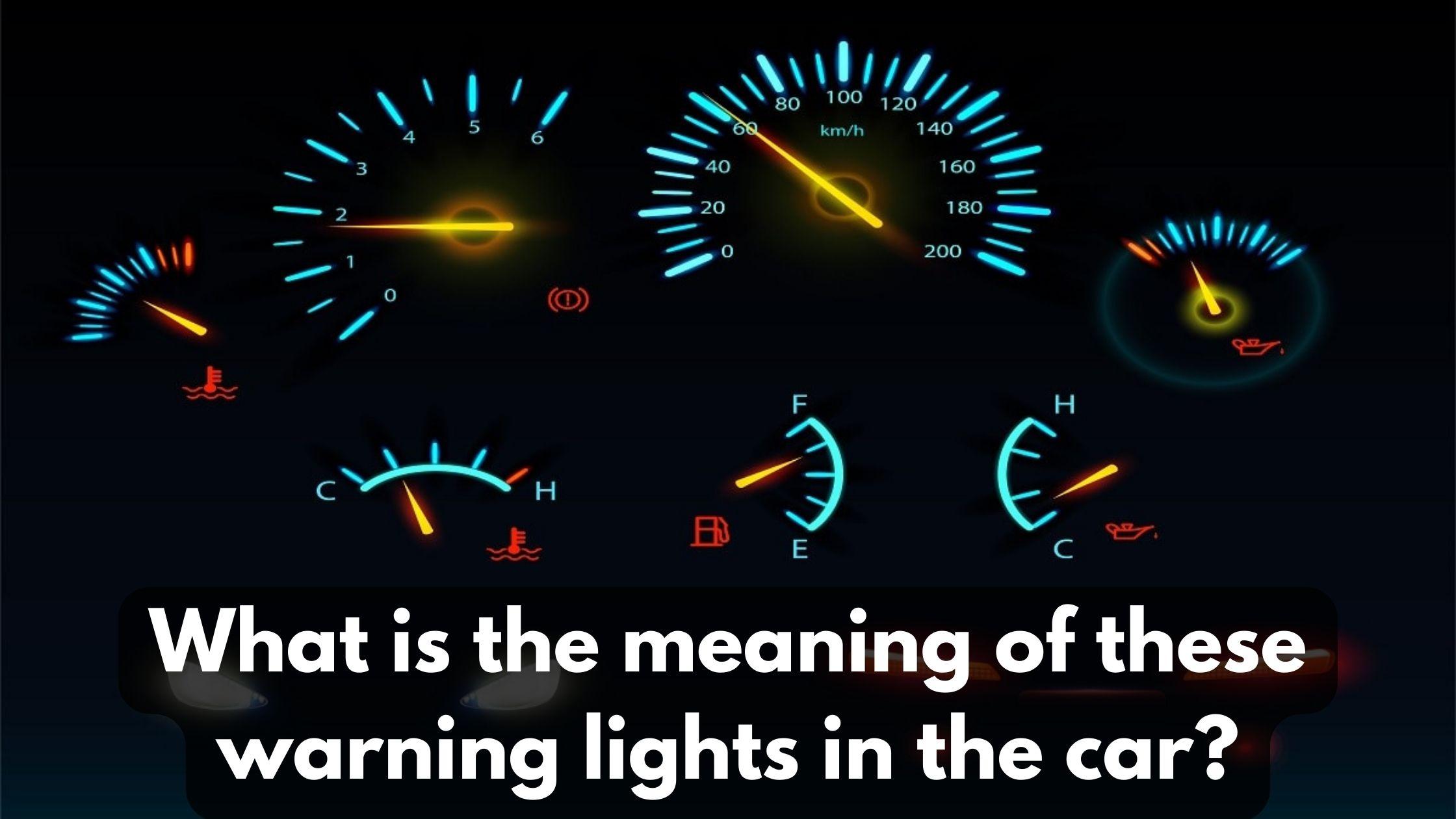 You are currently viewing What Is The Meaning Of These Warning Lights In The Car? Car Light Symbols Meaning
